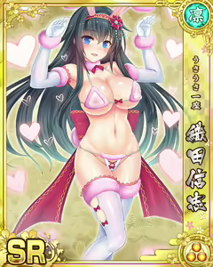 Page 682 of Senran Princess G - preview thumbnail