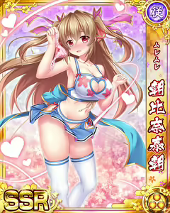 Page 720 of Senran Princess G - preview thumbnail