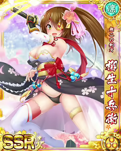 Page 761 of Senran Princess G - preview thumbnail