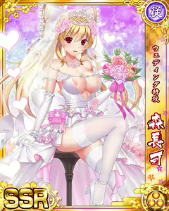 Page 904 of Senran Princess G - preview thumbnail