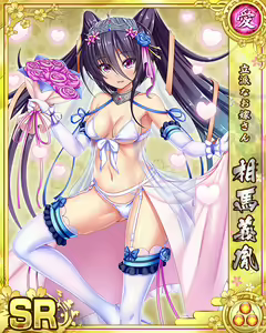 Page 944 of Senran Princess G - preview thumbnail