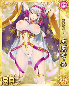 Page 976 of Senran Princess G - preview thumbnail