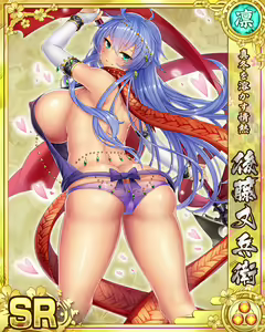 Page 99 of Senran Princess G - preview thumbnail
