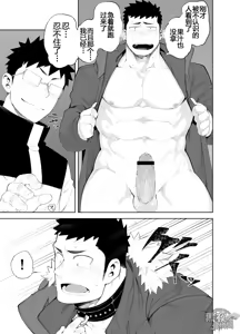 Page 14 of capture:3 - preview thumbnail