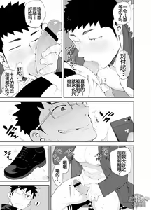 Page 16 of capture:3 - preview thumbnail
