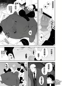 Page 18 of capture:3 - preview thumbnail