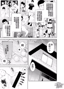 Page 2 of capture:3 - preview thumbnail