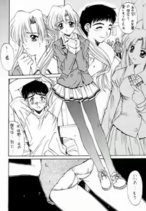 Page 11 of Momoiro Settoudan Vol.5 - preview thumbnail