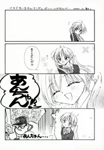 Page 43 of Momoiro Settoudan Vol.5 - preview thumbnail