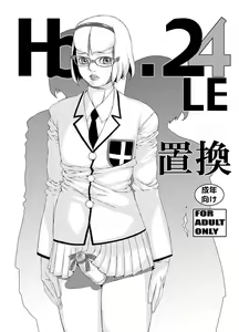 HEART&BODY.24LE Chikan — hentai manga cover on Fhentai