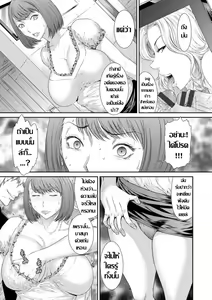Page 7 of 10 YEARS AFTER -Risei Houkai- | (ดุ้น)ก๊วนเพื่อนเก่าที่คุ้นเคย - preview thumbnail