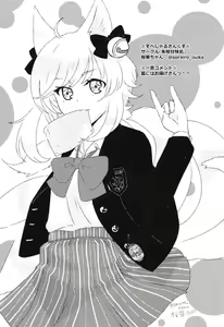 Page 35 of Oshiete tamore Ouji-dono - preview thumbnail