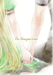 On Newyear's eve — hentai manga cover on Fhentai