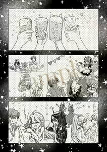 Page 2 of On Newyear's eve - preview thumbnail