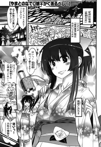 Page 103 of Girls Talk - preview thumbnail