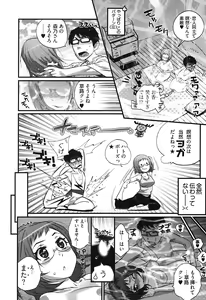 Page 12 of Girls Talk - preview thumbnail