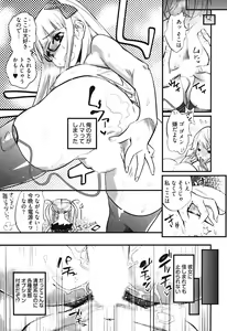 Page 129 of Girls Talk - preview thumbnail