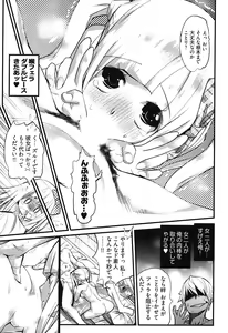 Page 135 of Girls Talk - preview thumbnail
