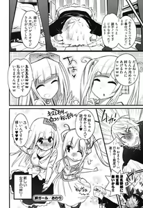 Page 140 of Girls Talk - preview thumbnail