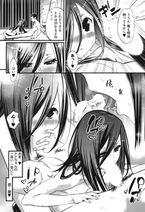 Page 153 of Girls Talk - preview thumbnail