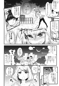 Page 46 of Girls Talk - preview thumbnail