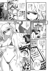 Page 51 of Girls Talk - preview thumbnail