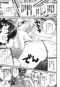 Page 53 of Girls Talk - preview thumbnail