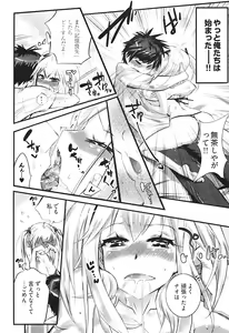 Page 56 of Girls Talk - preview thumbnail