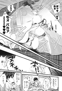 Page 59 of Girls Talk - preview thumbnail