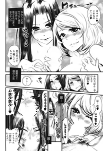 Page 72 of Girls Talk - preview thumbnail