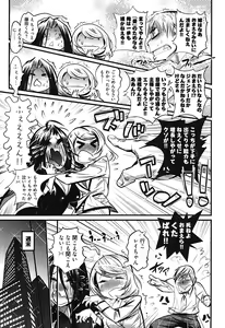 Page 89 of Girls Talk - preview thumbnail