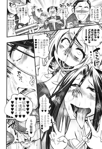 Page 92 of Girls Talk - preview thumbnail