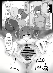 Page 3 of Christmas Boshi Kan 2019 - preview thumbnail