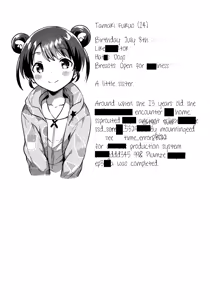 Page 32 of Imouto wa Alien | My Little Sister Is an Alien. - preview thumbnail