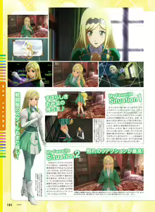Page 101 of Dengeki Moeoh 2020-02 - preview thumbnail