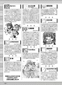 Page 155 of Dengeki Moeoh 2020-02 - preview thumbnail