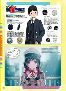 Page 93 of Dengeki Moeoh 2020-02 - preview thumbnail