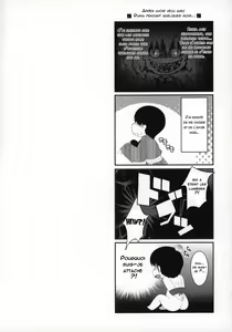 Page 3 of Rumia ga Dopyudopyu Pyuppyu Shiboritotte Ageru - preview thumbnail