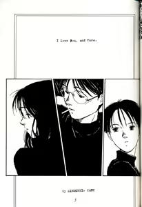 Page 5 of HATU-GATUO - preview thumbnail