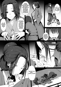 Page 7 of Seiteki Emma (decensored) - preview thumbnail