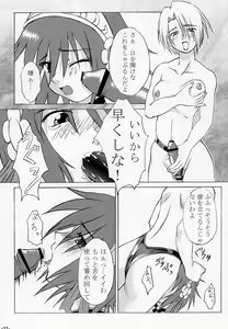 Page 10 of Tensei Sange - preview thumbnail