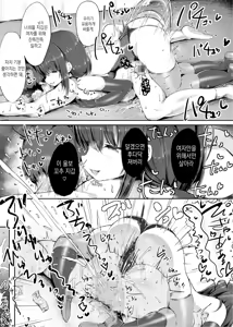 Page 31 of Yuri no Osaifu ni Shite Agemasu ne, Senpai | 유리의 지갑으로 해드릴게요 선배 - preview thumbnail