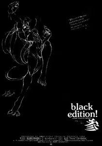 Page 33 of black edition! 3 - preview thumbnail