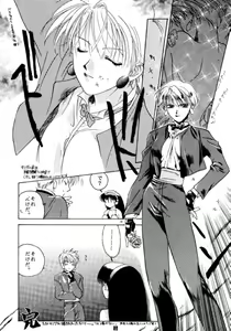 Page 5 of black edition! 3 - preview thumbnail