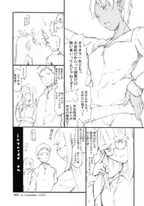 Page 4 of CUTIE - preview thumbnail
