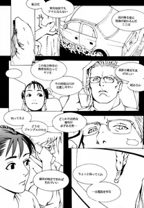 Page 17 of FAN3 - preview thumbnail
