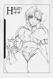 Page 2 of Haru VS 2 - preview thumbnail