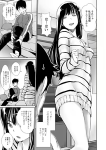 Page 89 of Sasoi Chichi - preview thumbnail