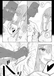 Page 5 of Gomu no Hi Uchinoko - preview thumbnail