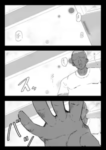Page 7 of Gomu no Hi Uchinoko - preview thumbnail